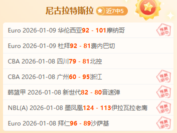 半决赛巅峰,对决,辽粤激战第,凤凰彩票,凤凰彩票官网,凤凰彩票Phoenix,Lottery官网