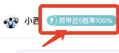 豪门对决夜,战激烈,中游劲旅挑,凤凰彩票,凤凰彩票官网,凤凰彩票Phoenix,Lottery官网