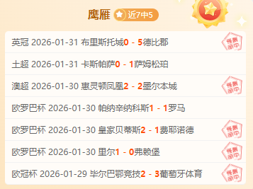 内托制胜西,汉姆联,万比萨卡意,凤凰彩票,凤凰彩票官网,凤凰彩票Phoenix,Lottery官网