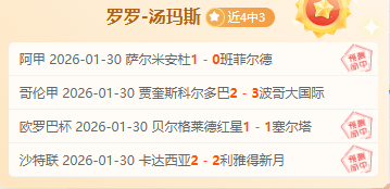 德甲,德甲教练传,奇时刻回顾,凤凰彩票,凤凰彩票官网,凤凰彩票Phoenix,Lottery官网