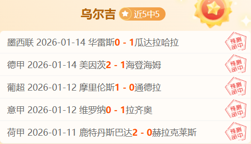 比利时主帅,检讨失利,分钟苦寻生,凤凰彩票,凤凰彩票官网,凤凰彩票Phoenix,Lottery官网