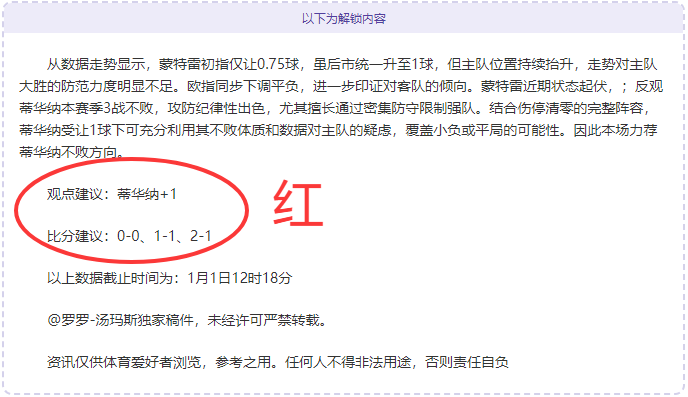 大乐透期号,专家推荐,射门,凤凰彩票,凤凰彩票官网,凤凰彩票Phoenix,Lottery官网