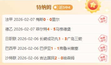 日亚冬会火,炬传递,公里路程,凤凰彩票,凤凰彩票官网,凤凰彩票Phoenix,Lottery官网