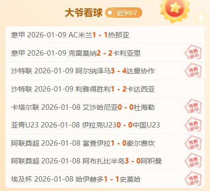 国青队变革,来袭,足协重磅消,凤凰彩票,凤凰彩票官网,凤凰彩票Phoenix,Lottery官网