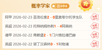 国青队变革,来袭,足协重磅消,凤凰彩票,凤凰彩票官网,凤凰彩票Phoenix,Lottery官网