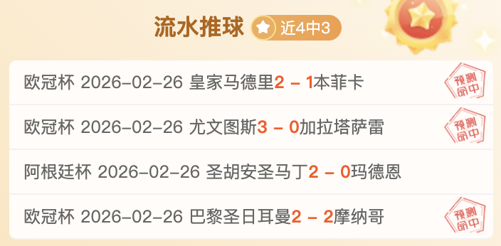 萨比策伤势,严重,恐无缘对战,凤凰彩票,凤凰彩票官网,凤凰彩票Phoenix,Lottery官网