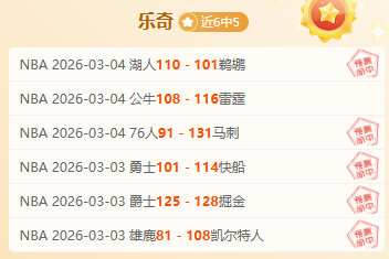 欧罗巴杯,帕纳辛纳科,皇家贝蒂斯,凤凰彩票,凤凰彩票官网,凤凰彩票Phoenix,Lottery官网