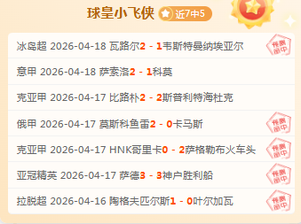 盖耶在五大,联赛单赛季,创纪录,凤凰彩票,凤凰彩票官网,凤凰彩票Phoenix,Lottery官网
