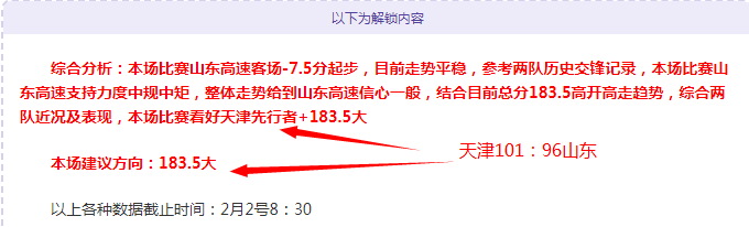 盖耶在五大,联赛单赛季,创纪录,凤凰彩票,凤凰彩票官网,凤凰彩票Phoenix,Lottery官网