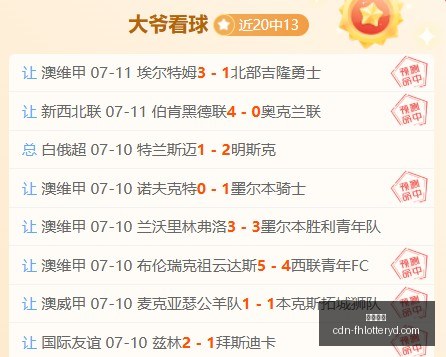 凤凰彩票,凤凰彩票官网,凤凰彩票下载,凤凰彩票官网,凤凰彩票下载,凤凰彩票游戏,凤凰彩票投注平台,凤凰彩票中心