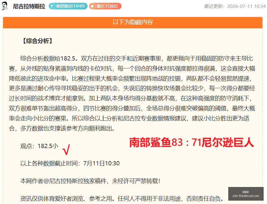 凤凰彩票,凤凰彩票官网,凤凰彩票下载,凤凰彩票官网,凤凰彩票下载,凤凰彩票游戏,凤凰彩票投注平台,凤凰彩票中心