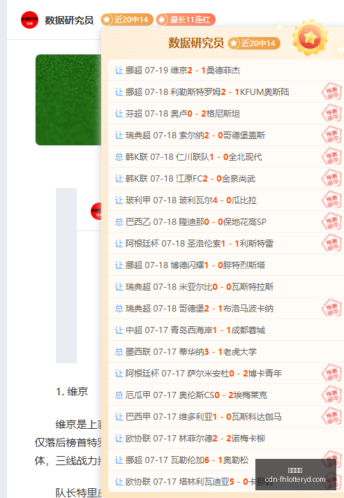 不容错过第,二阶段免费,好礼速来领,凤凰彩票官网,凤凰彩票下载,凤凰彩票游戏,凤凰彩票投注平台,凤凰彩票中心