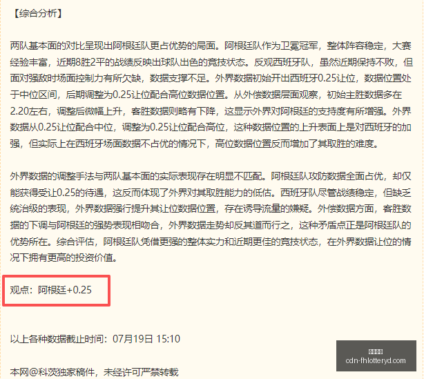 亚洲之旅压,轴战,拜仁在香港,凤凰彩票官网,凤凰彩票下载,凤凰彩票游戏,凤凰彩票投注平台,凤凰彩票中心