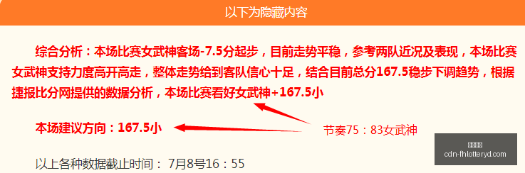 亚洲之旅压,轴战,拜仁在香港,凤凰彩票官网,凤凰彩票下载,凤凰彩票游戏,凤凰彩票投注平台,凤凰彩票中心