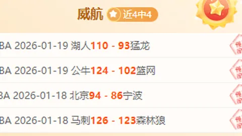 吴艳妮独领风骚，跨栏PB闪耀死亡之组展现女王风采