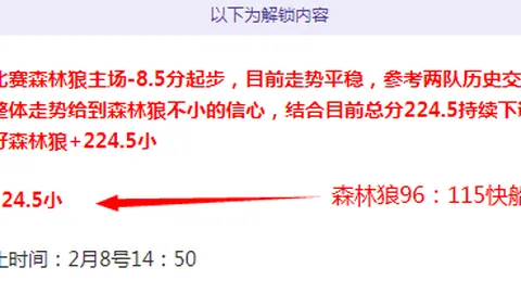 热那亚0-3国际米兰，卢卡库桑切斯各进一球，意甲第36轮国际米兰完胜
