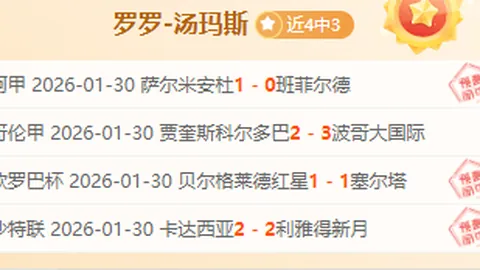 [德甲]德甲教练传奇时刻回顾