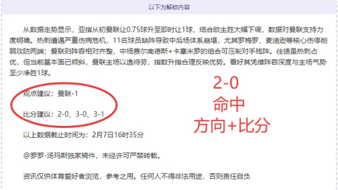 大乐透期号专家推荐：质合分析前区十码，篮网主场暗藏逆袭机会