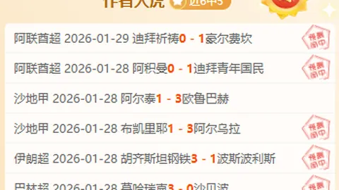 海港双煞备战，梅伦多恐无法报名中超