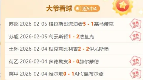 “盖耶在五大联赛单赛季创纪录，抢断超百次，成就非凡！”