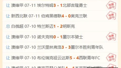 凤凰彩票 182652 4