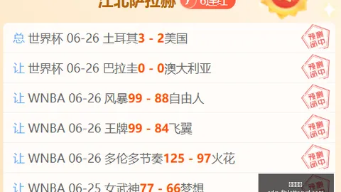 凤凰彩票，凤凰彩票游戏， 183433