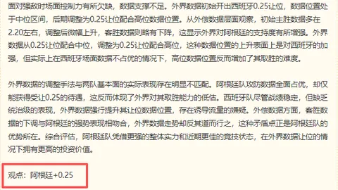 2026亚洲之旅压轴战凤凰彩票下载：拜仁在香港启德挑战豪门，胜算几何