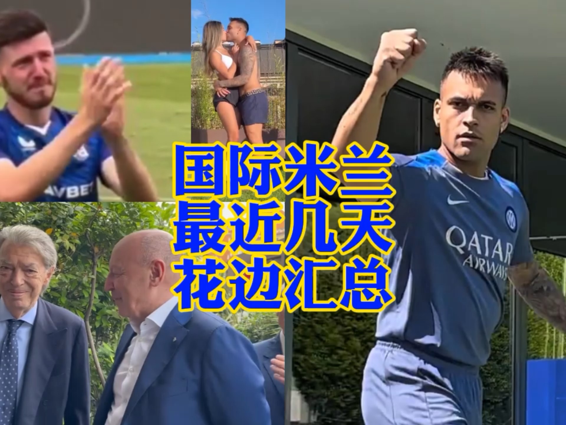 会传递了一